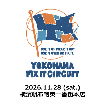 Coin Case-Making WORKSHOP専用 参加予約ページ