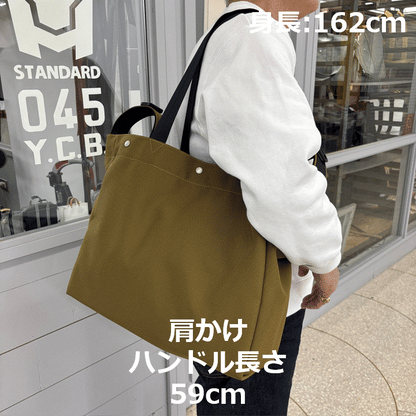 M26C5 Utility Carrying Bag