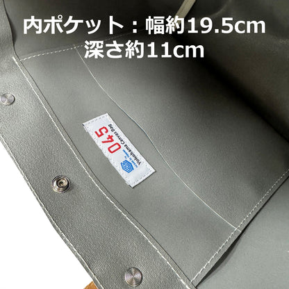 M25A20 Canoe Tote Bag