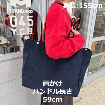 M26C5 Utility Carrying Bag