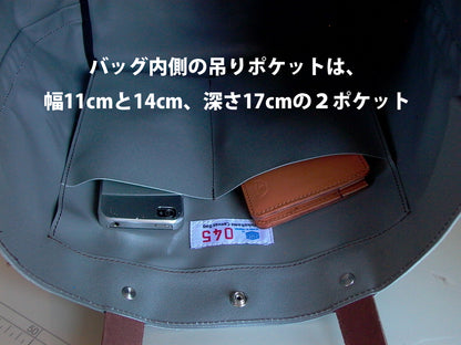 M24A6 Boat Tote Bag