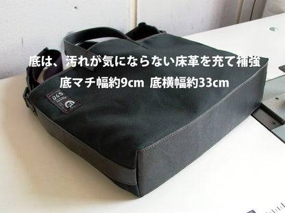 M21C1T CTL Document Bag