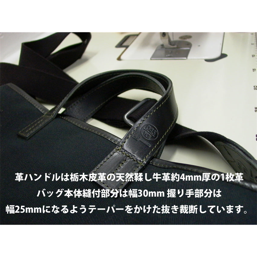 M21C1T CTL Document Bag