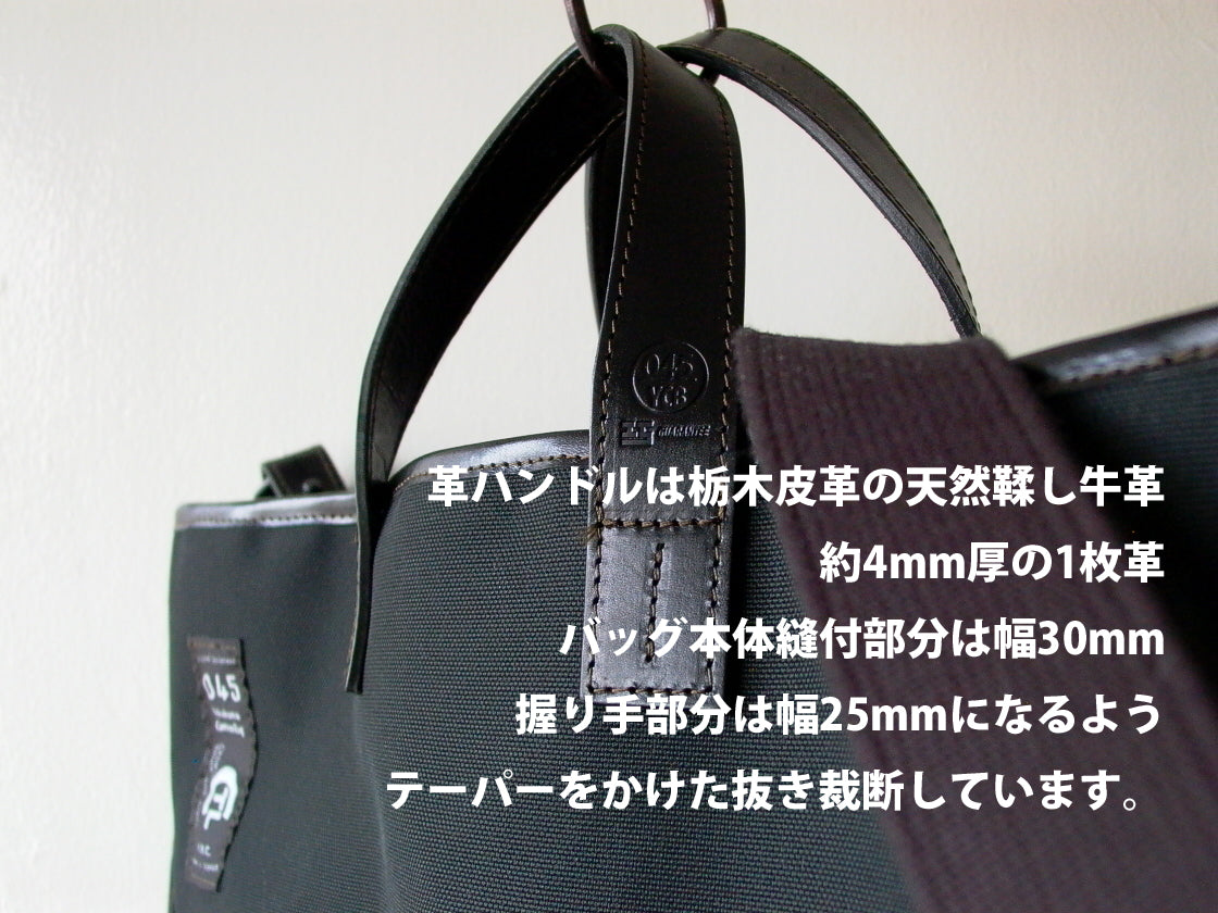 横濱帆布鞄】M21C2T CTL Carrying Bag