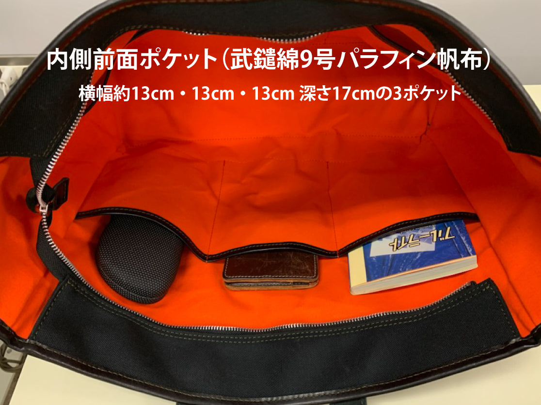 M21C2T CTL Carrying Bag