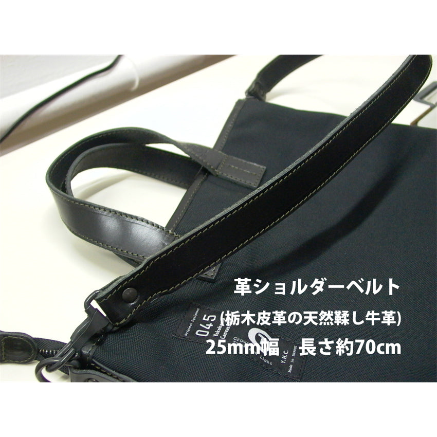 M21C5T CTL Mobiler Bag