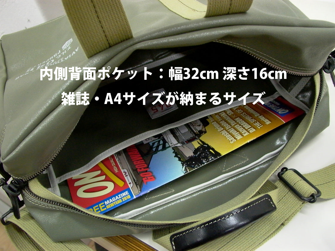 横濱帆布鞄】M24A11 Aviators Kit Bag 3/5s