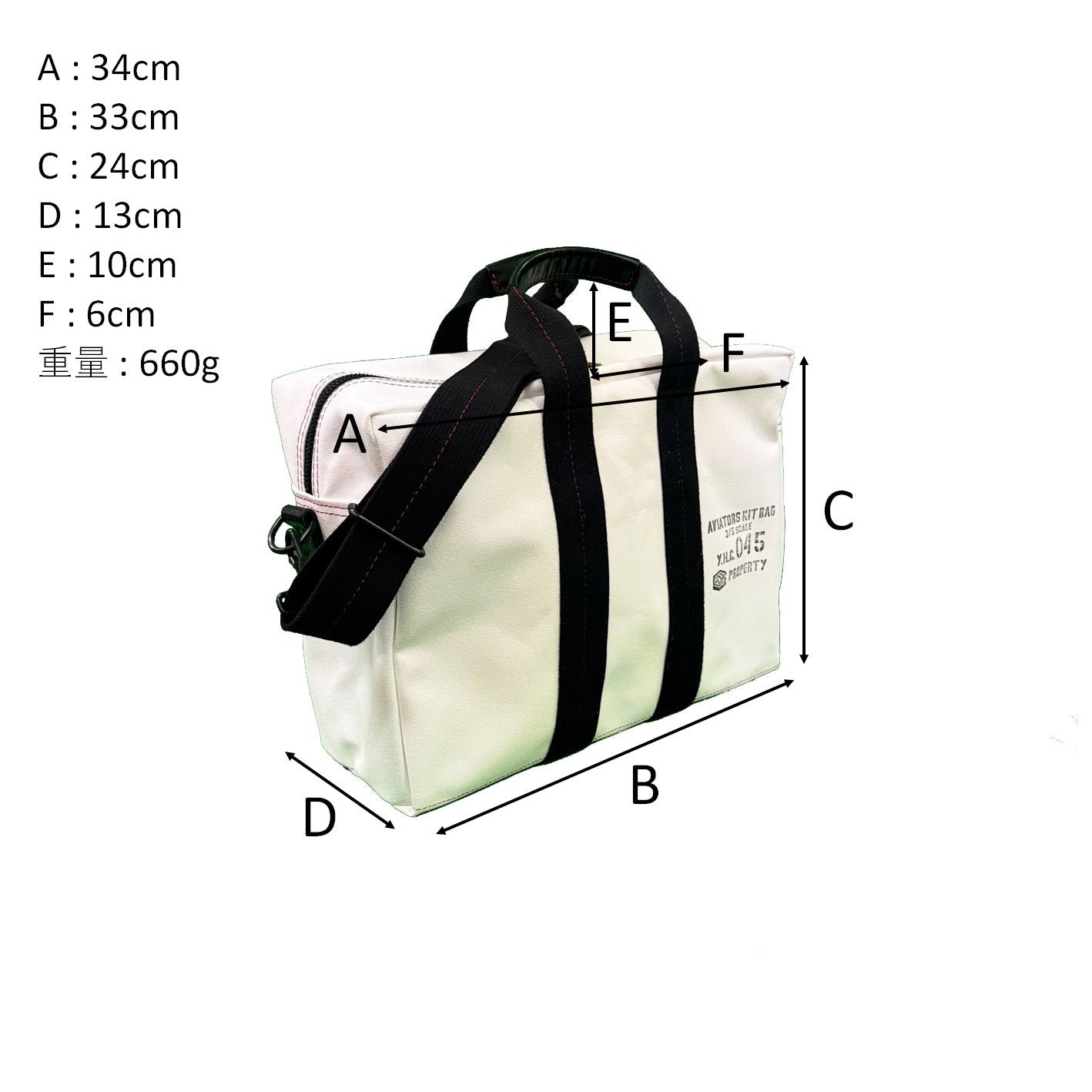 M24A11 Aviators Kit Bag 3/5s