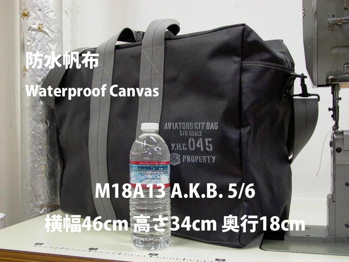 横濱帆布鞄】M24A13 Aviators Kit Bag 5/6