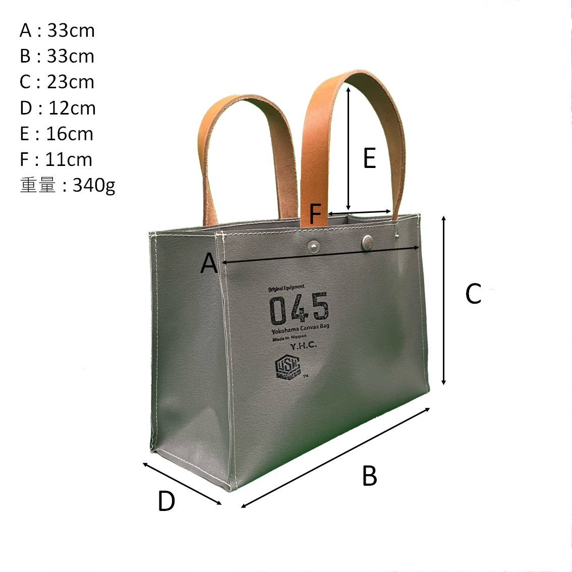 M24A16  Container Tote Bag