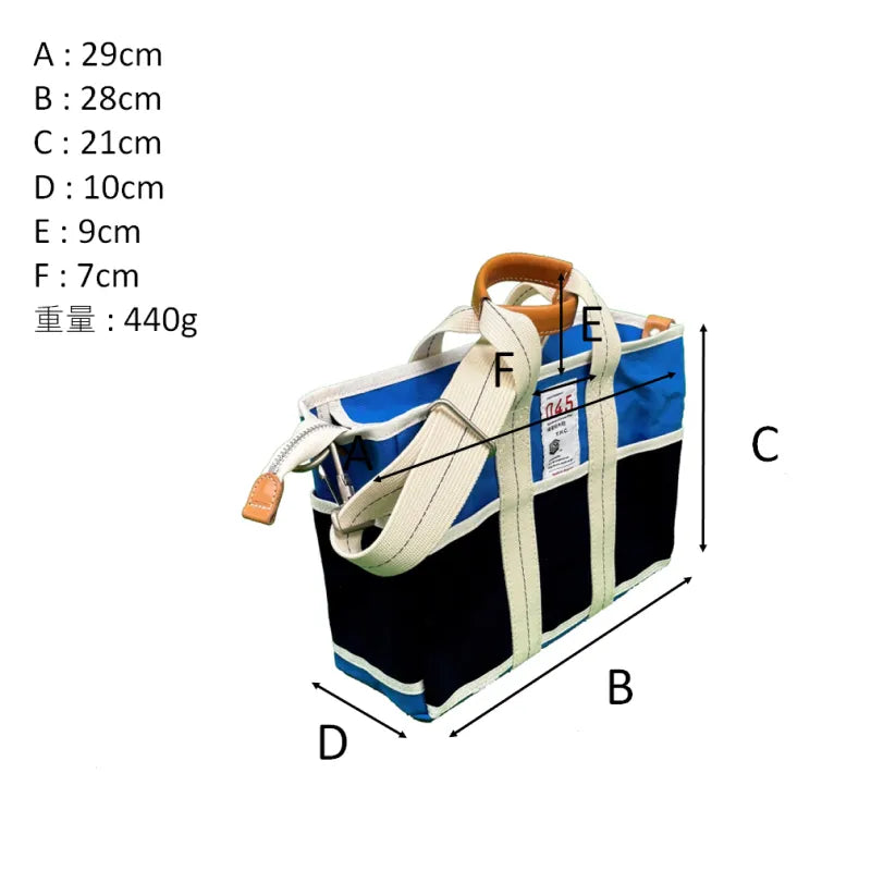 M18B1 Container Carrying Bag Mini