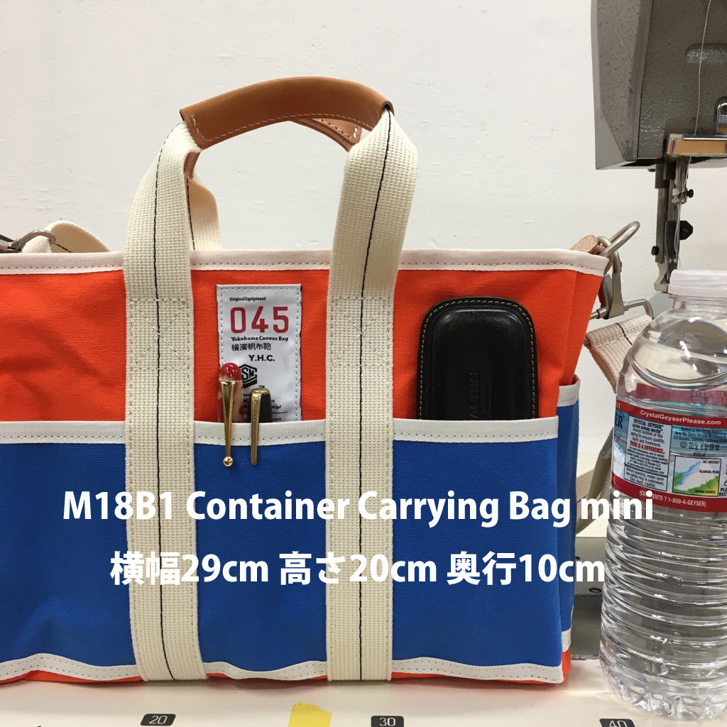 M18B1 Container Carrying Bag Mini