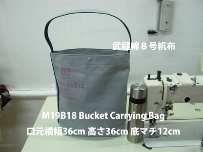 M19B18 Bucket Carrying Bag