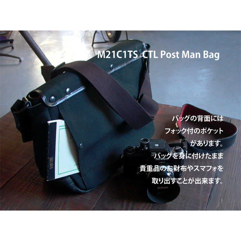 M21C1TS CTL Post Man Bag