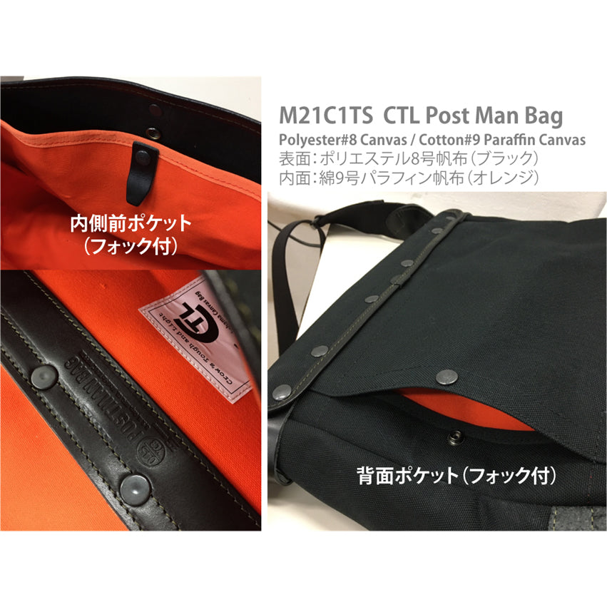 M21C1TS CTL Post Man Bag