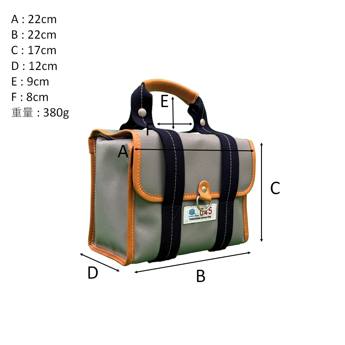 M22A18 Spice Carrying Bag