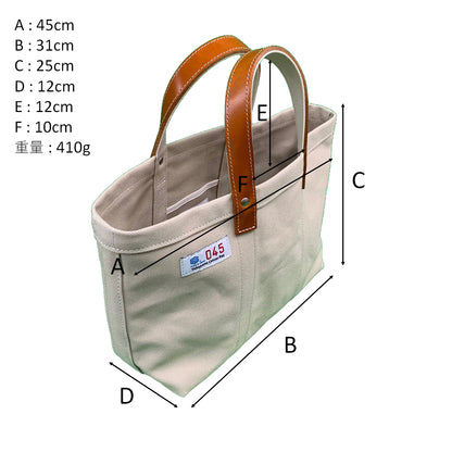 M23B2T Boat Tote Short