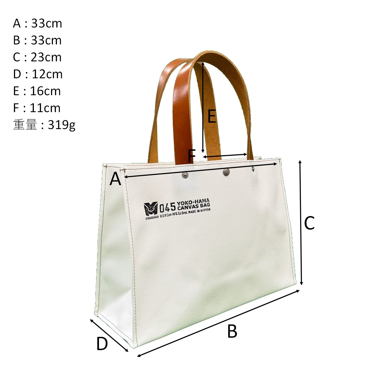 横濱帆布鞄】M24A16 Container Tote Bag