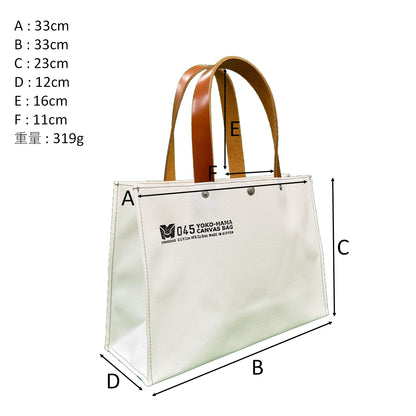M24A16 Container Tote Bag