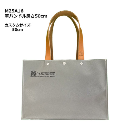 M25 A16 Handle custom