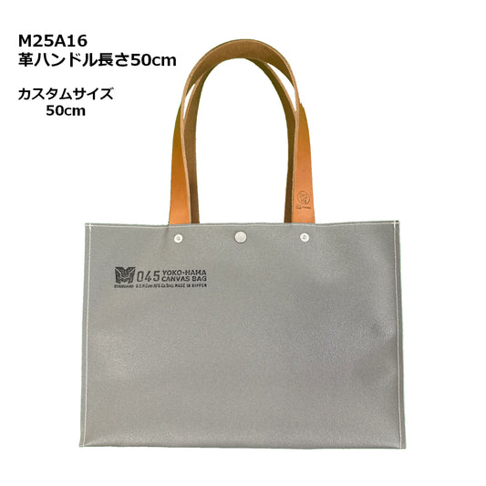 M25 A16 Handle custom