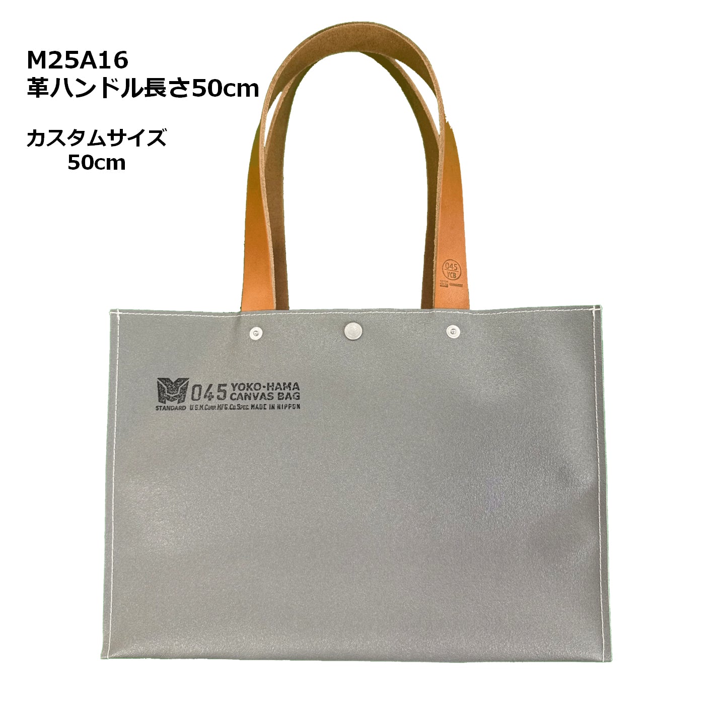 M25 A16 Handle custom