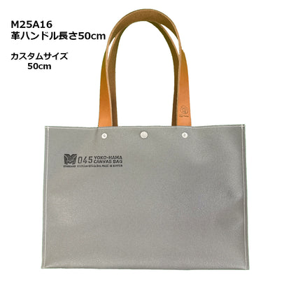 M25 A16 Handle custom