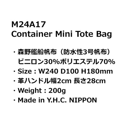 M24A17 Container Mini Tote Bag