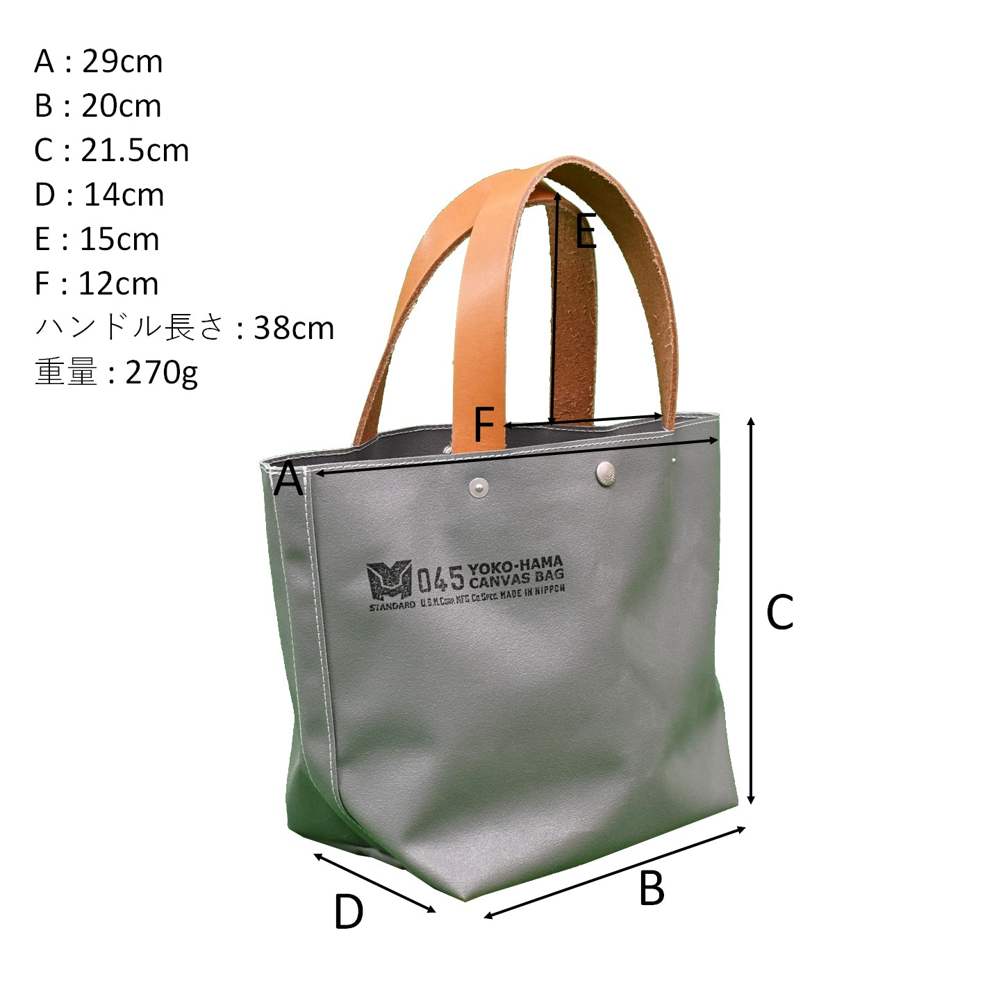 M25A20 Canoe Tote Bag Handle custom