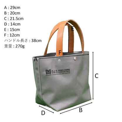 M25A20 Canoe Tote Bag Handle custom