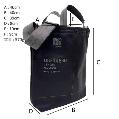 M24A2 Musette Carrying Bag