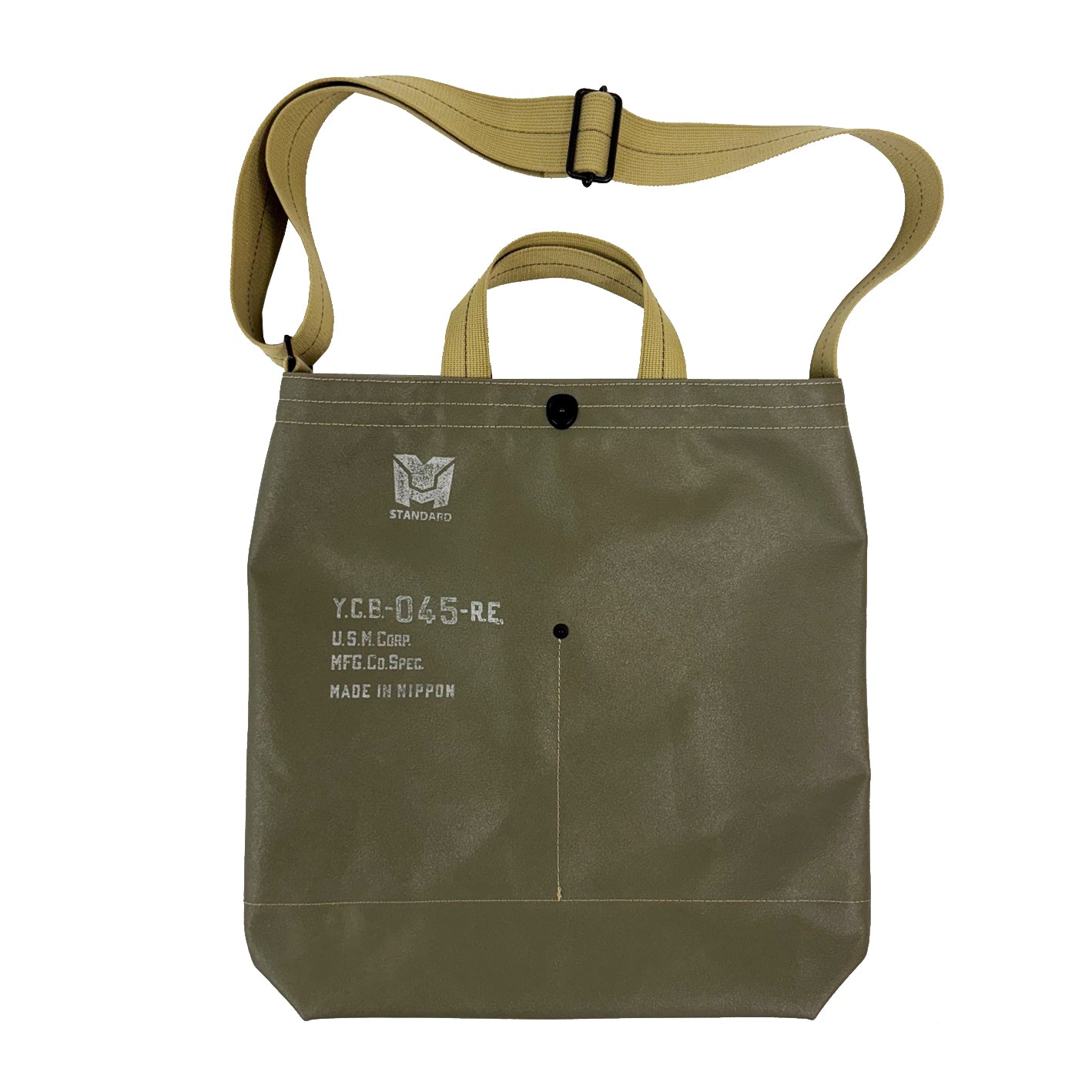 M24A2 Musette Carrying Bag