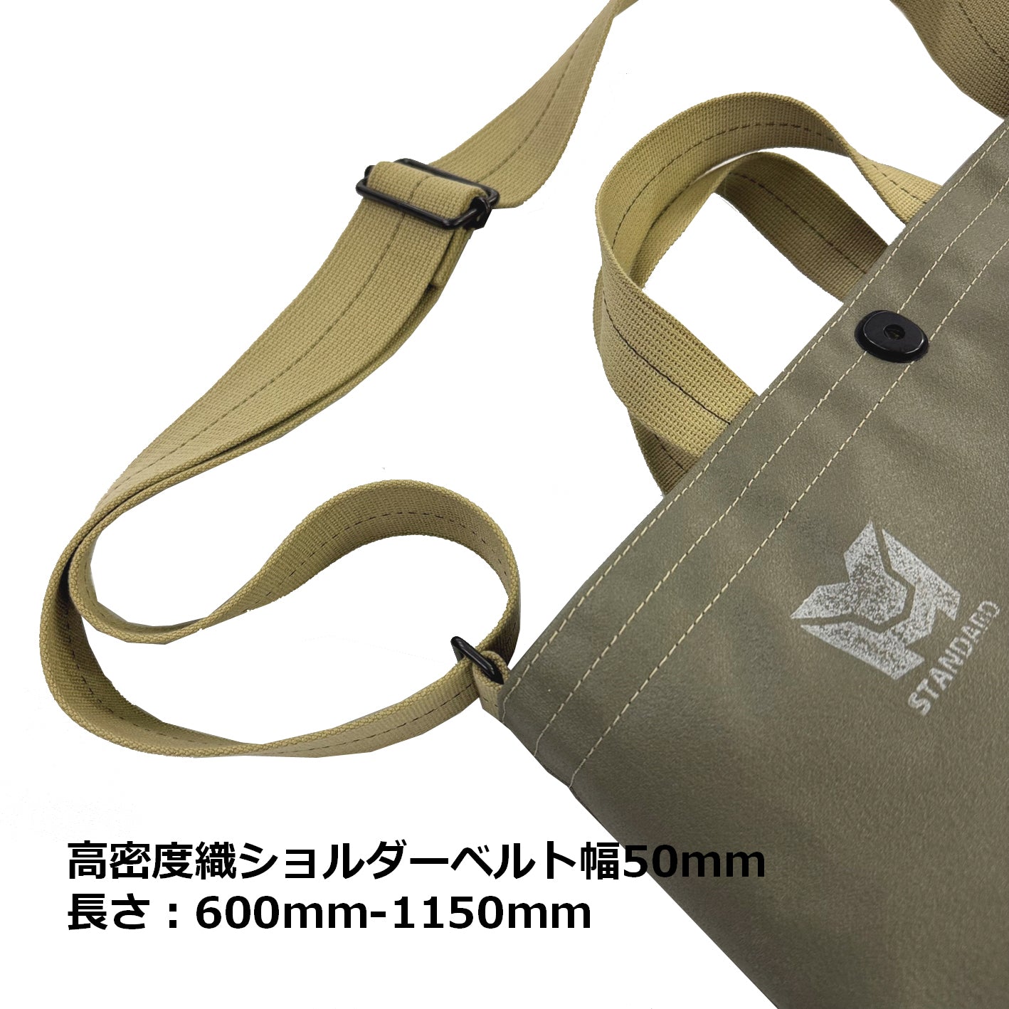 M24A2 Musette Carrying Bag