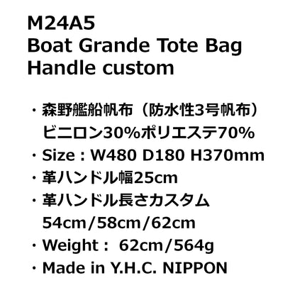 M24 A5 Handle custom