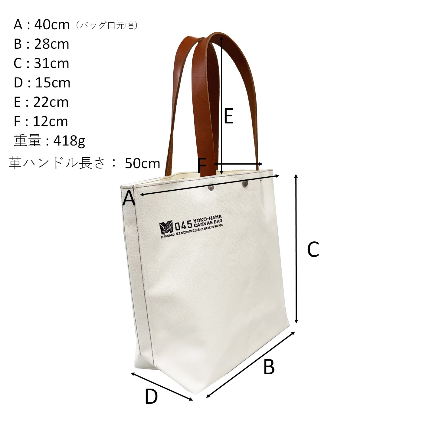 美品‼️MAC TOOLS ✖️横濱帆布鞄のトートバッグ 横濱帆布鞄】M24A6 Boat Tote Bag