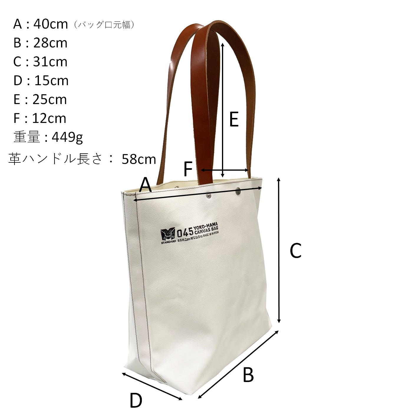 M24 A6 Handle custom – 横濱帆布鞄