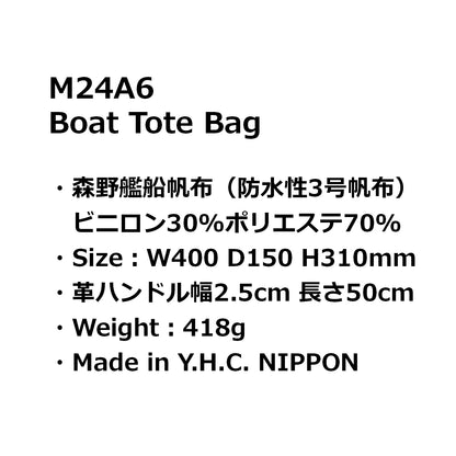 M24 A5 Handle custom
