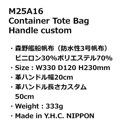 M25 A16 Handle custom