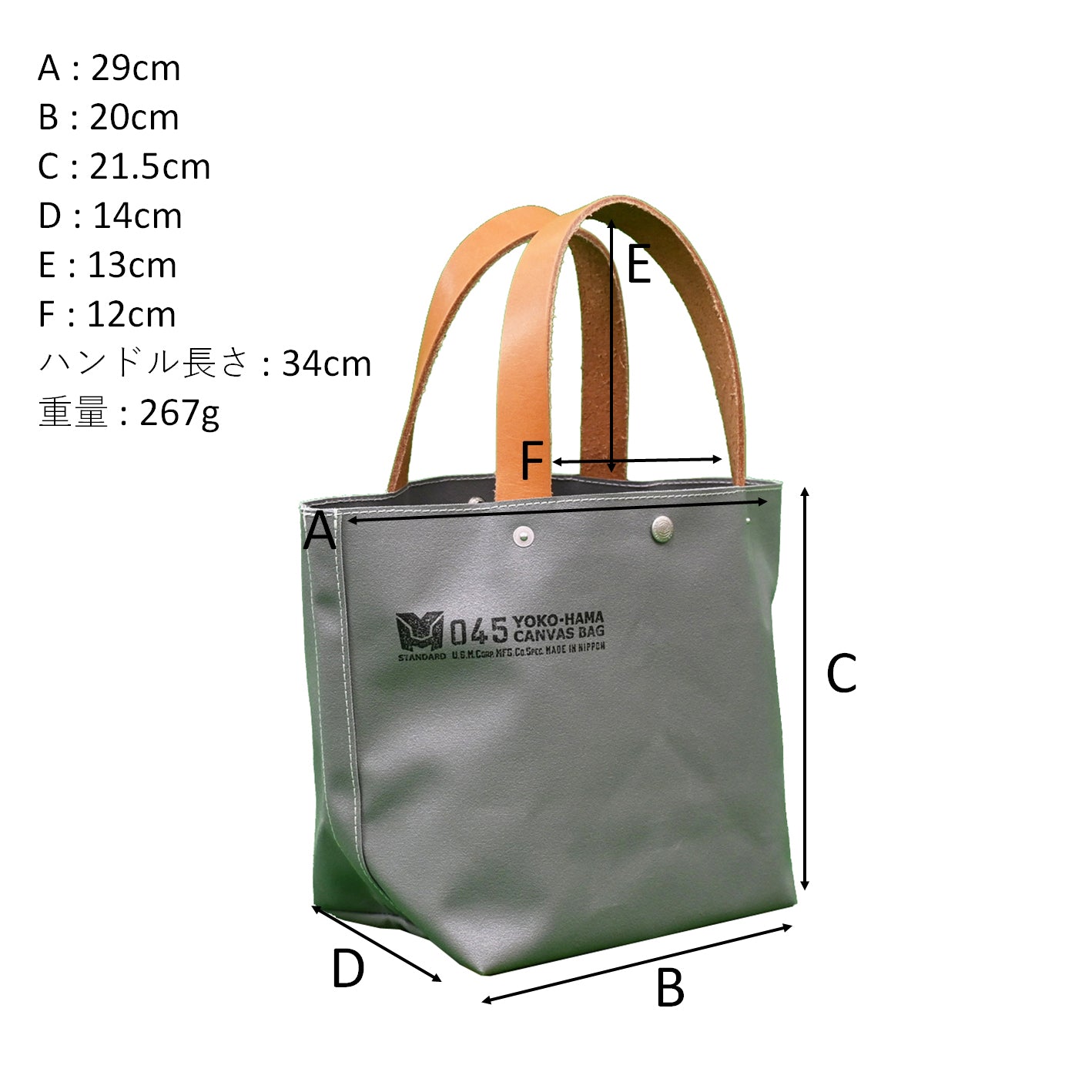 M25A20 Canoe Tote Bag Handle custom