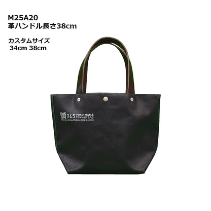 M25A20 Canoe Tote Bag Handle custom