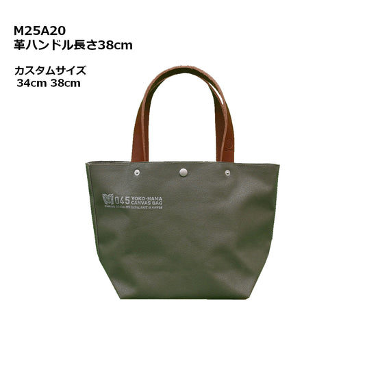 M25A20 Canoe Tote Bag Handle custom