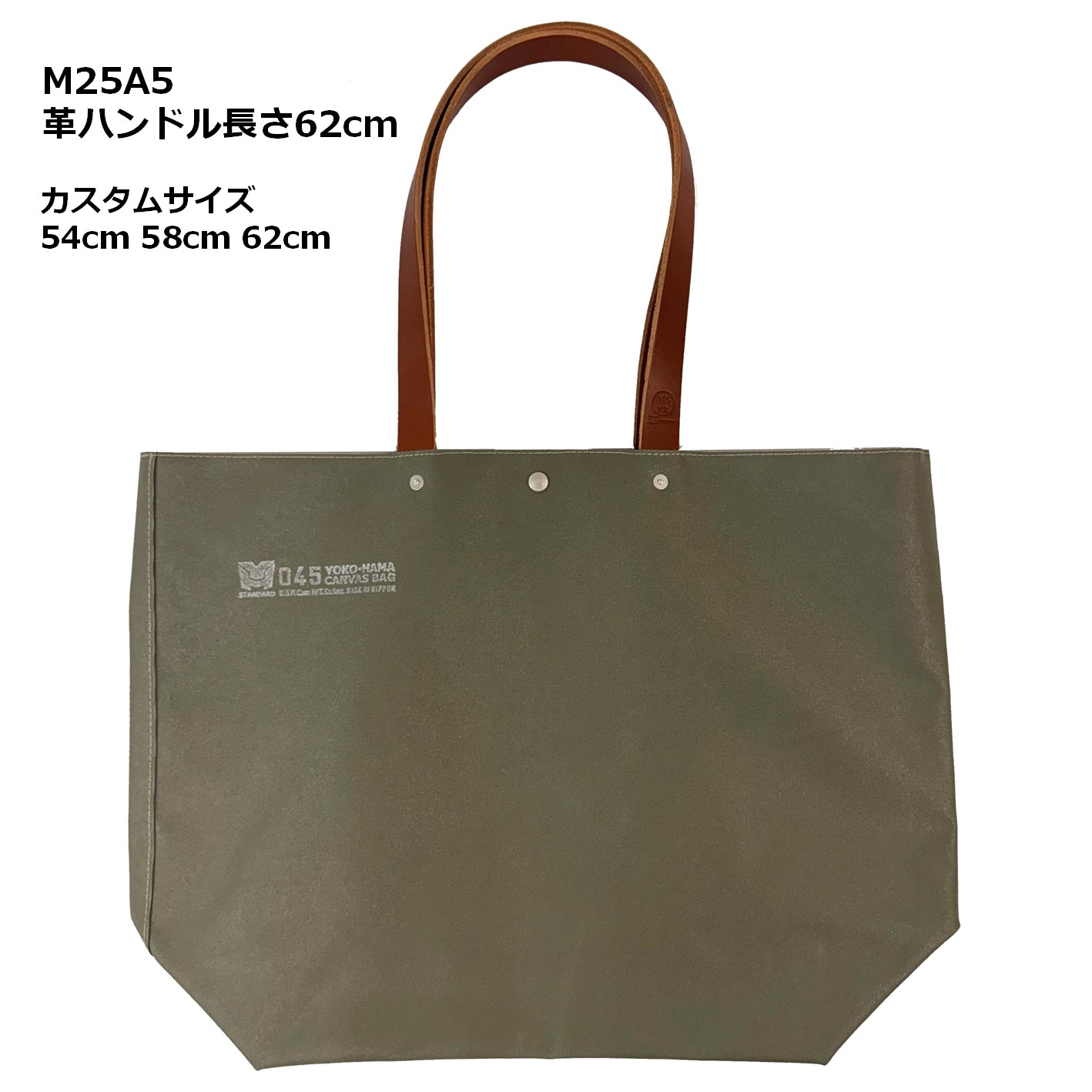 M24 A5 Handle custom – 横濱帆布鞄