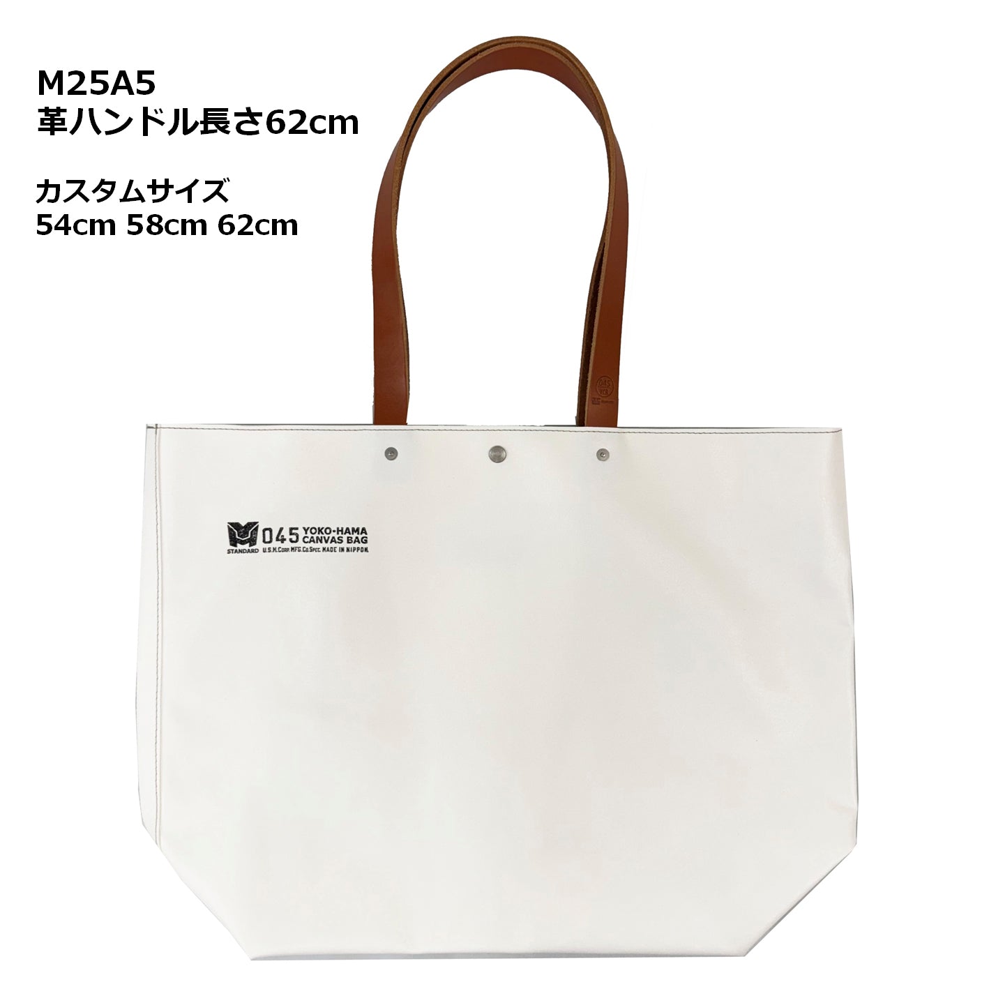 M24 A5 Handle custom – 横濱帆布鞄