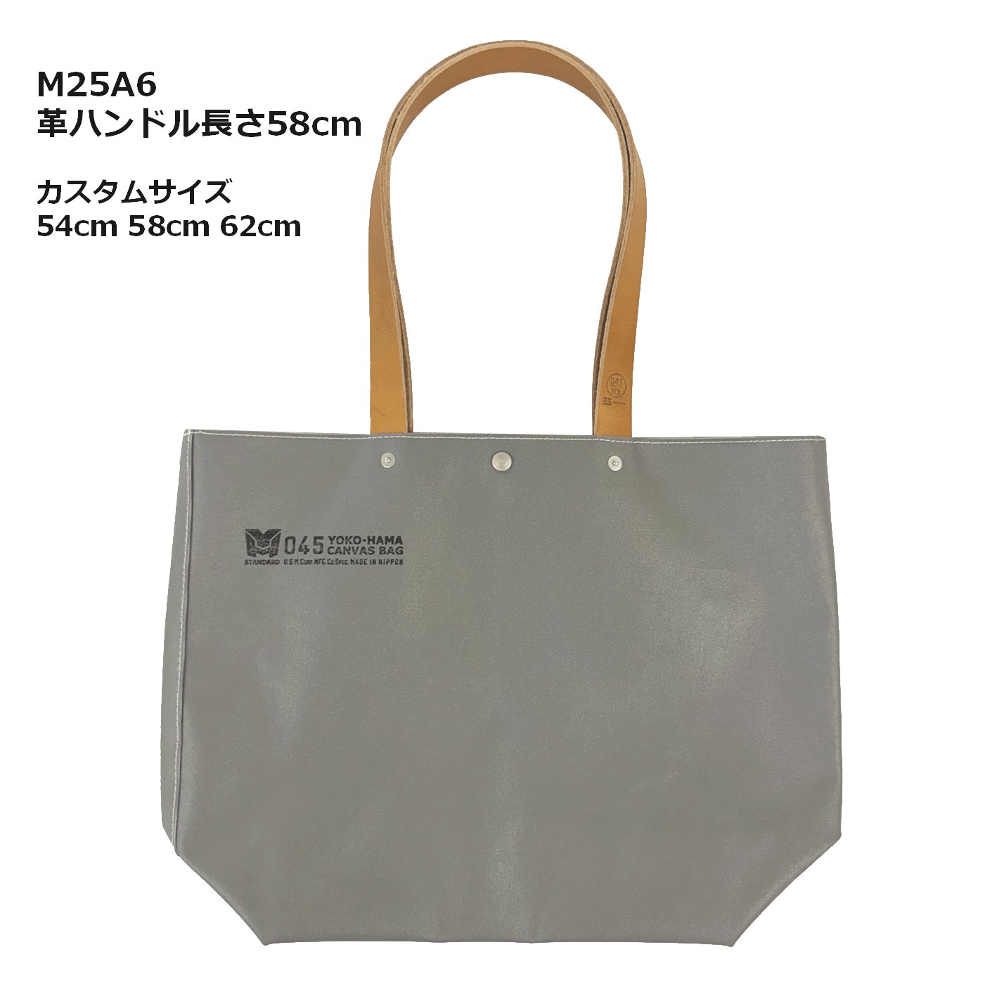 A6 Boat Tote Bag Handle custom
