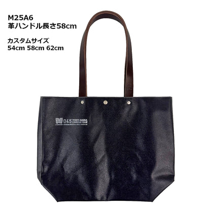 A6 Boat Tote Bag Handle custom