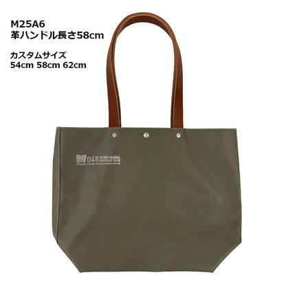 A6 Boat Tote Bag Handle custom