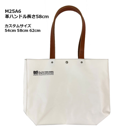 A6 Boat Tote Bag Handle custom