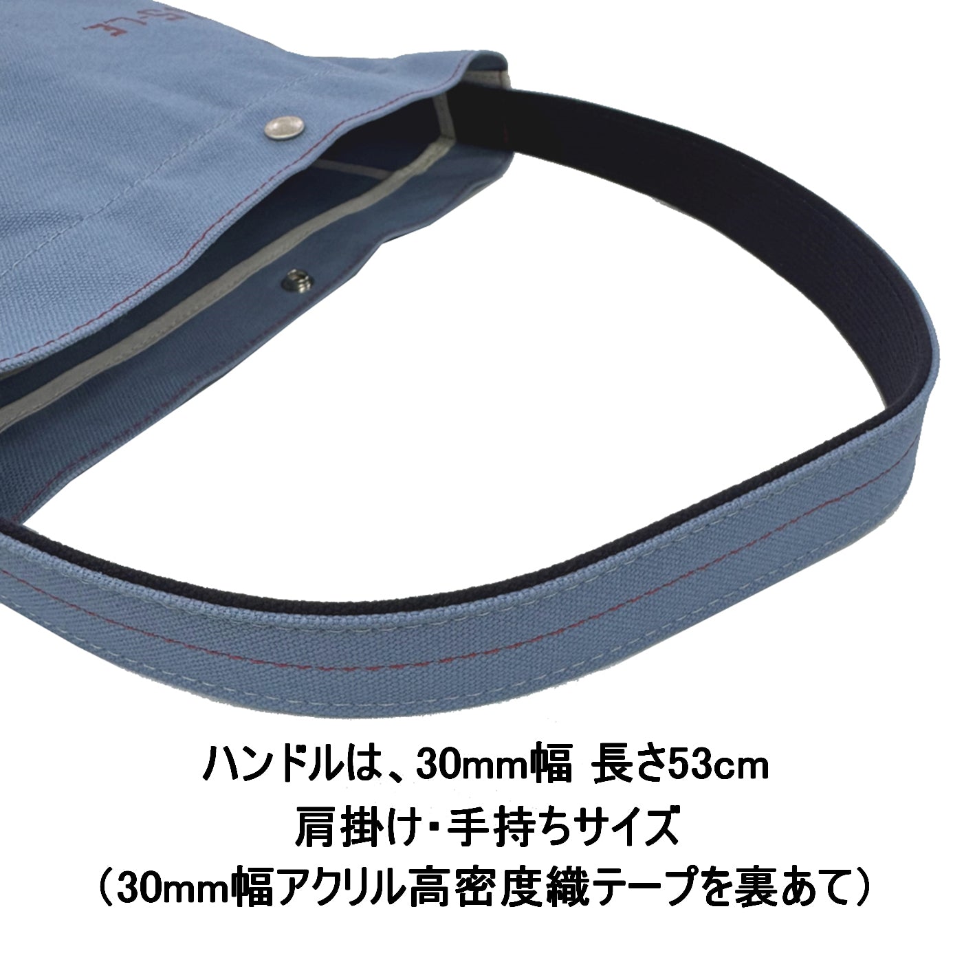 M24B18 Bucket Carrying Bag