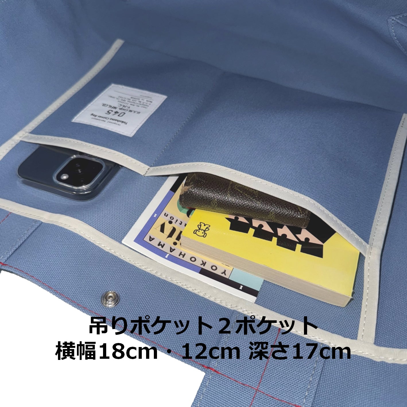 M24B15 Boat Grande Tote Bag