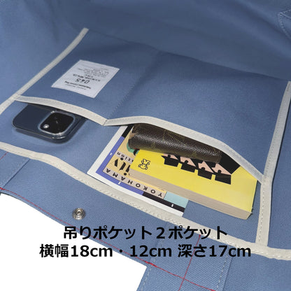 M24B15 Boat Grande Tote Bag